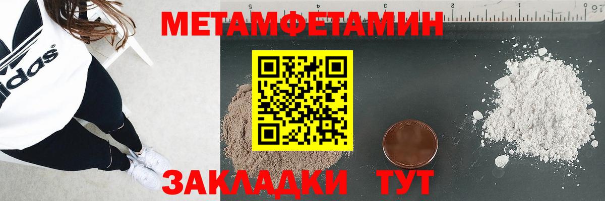 АМФ  Амфетамин 97%  Вход с VPN  Лесной 