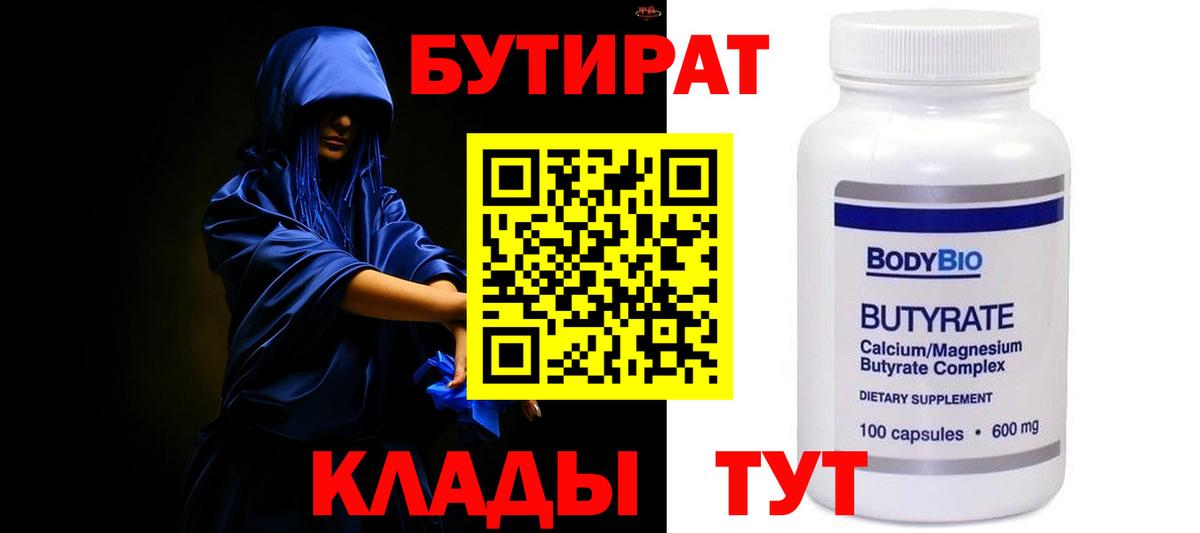 Лесной  ГАШ  A-PVP СК   Вход с VPN  КЕТАМИН  МАРИХУАНА  Меф кристаллы  МЕТ  ГАШ 