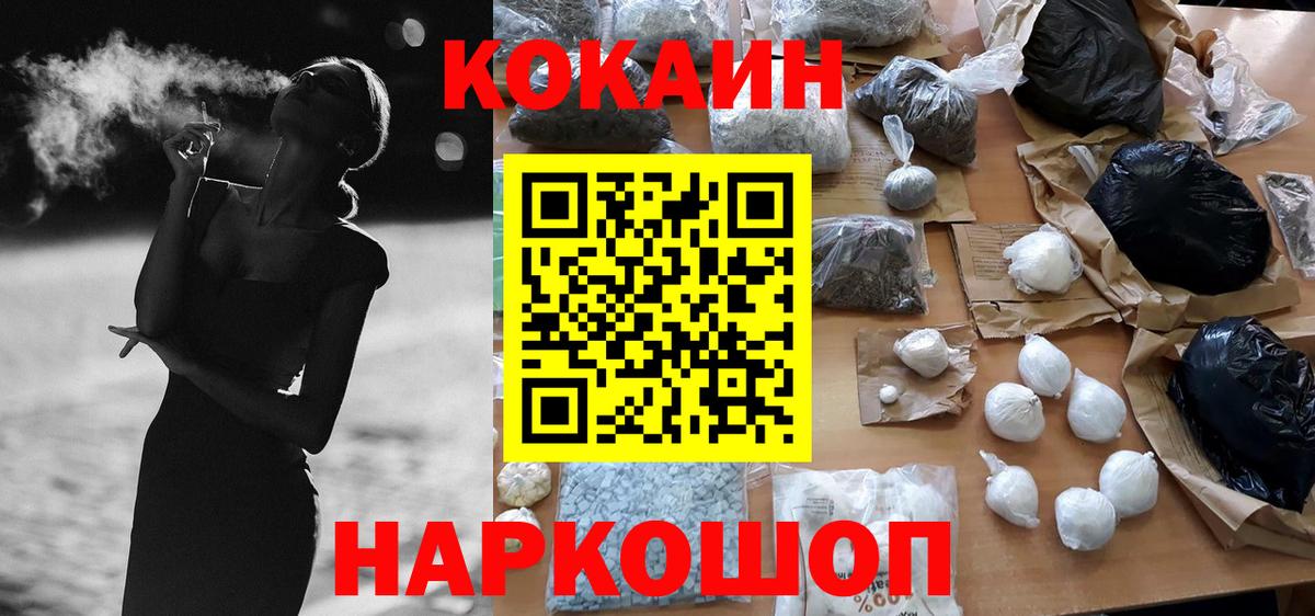 Cocaine Эквадор Лесной