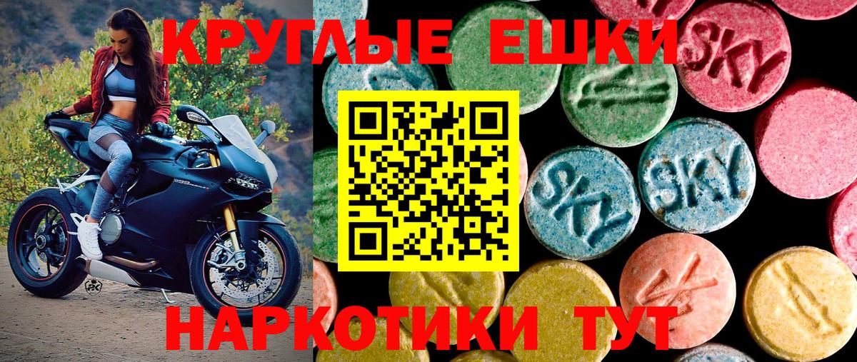 Ecstasy  Вход с VPN  Ecstasy XTC  Лесной  ЭКСТАЗИ 300 mg 