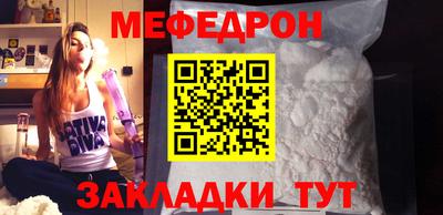 альфа пвп VHQ Жуковский