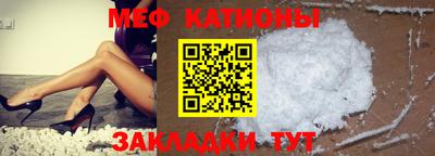 альфа пвп VHQ Жуковский