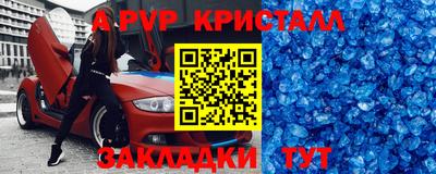 альфа пвп VHQ Жуковский