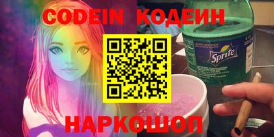 кокаин перу Заволжье