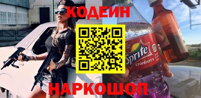 кристаллы Донской