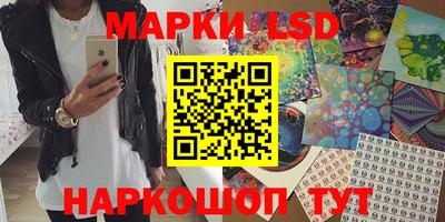 дурь Донецк