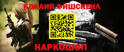 альфа пвп VHQ Жуковский