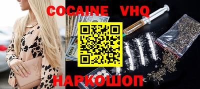 альфа пвп VHQ Жуковский