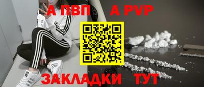 бошки Дубна