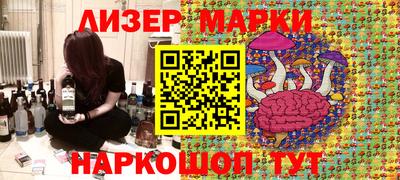 дурь Донецк
