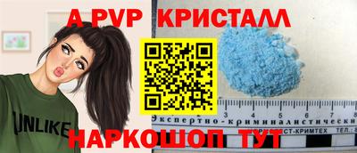 альфа пвп VHQ Жуковский