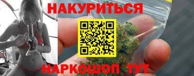 альфа пвп VHQ Жуковский