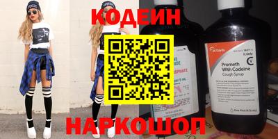 кокаин перу Заволжье
