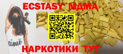 кокаин перу Заволжье