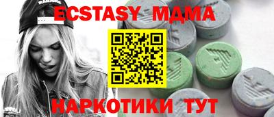 кристаллы Донской