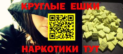 прущие грибы Заводоуковск