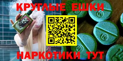 прущие грибы Заводоуковск