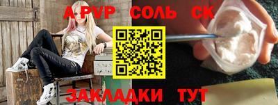 кристаллы Донской