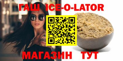 альфа пвп VHQ Жуковский