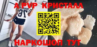 прущие грибы Заводоуковск