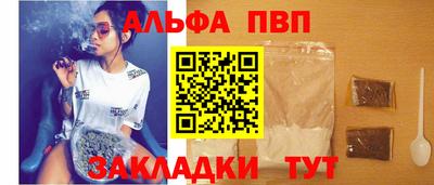кокаин перу Заволжье