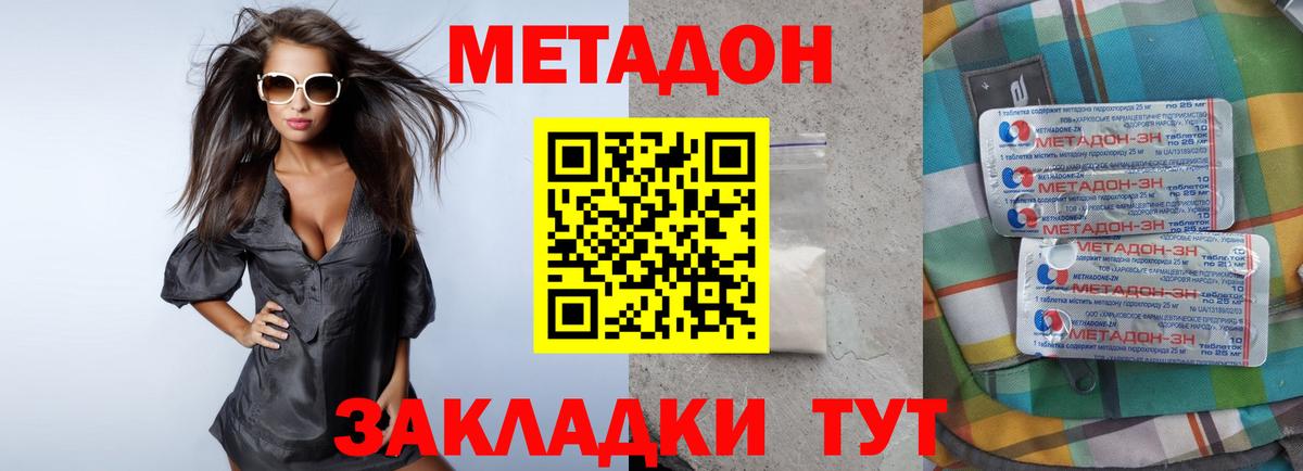 Codein Лесной